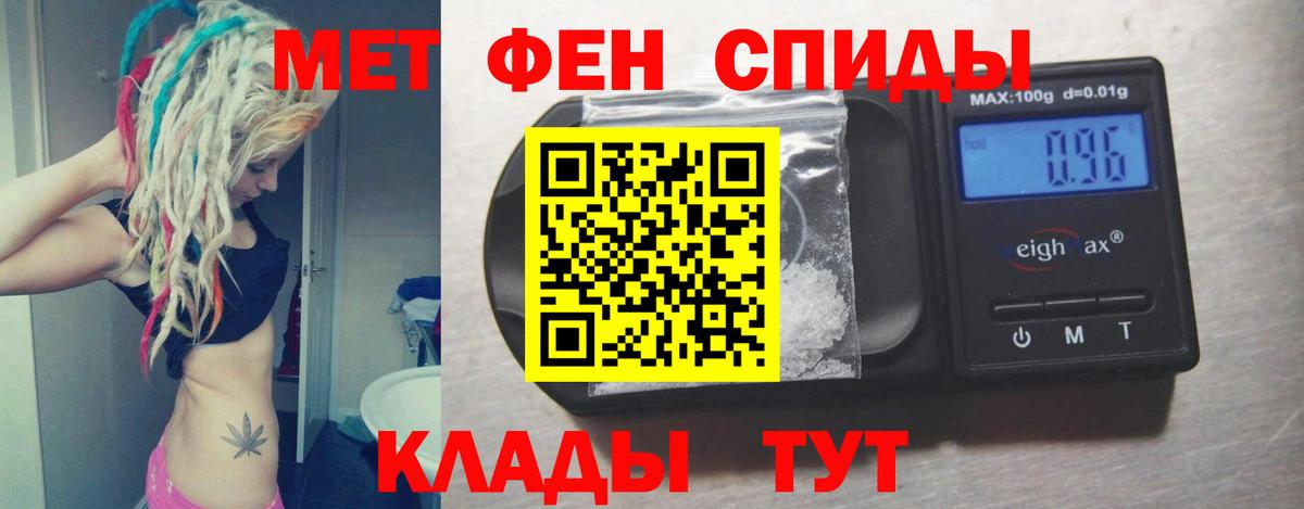 АМФЕТАМИН Premium Рубцовск