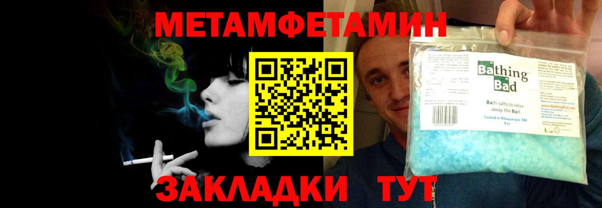 Amphetamine Premium  Вход с VPN  АМФ  Рубцовск 