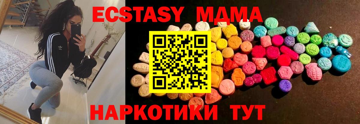 ЭКСТАЗИ louis Vuitton Рубцовск