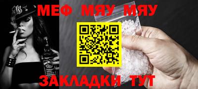 бутират Ачхой-Мартан