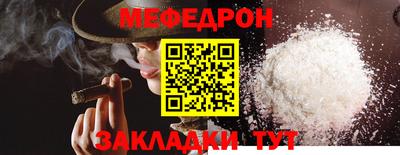 бутират Ачхой-Мартан