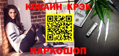 мефедрон VHQ Аша