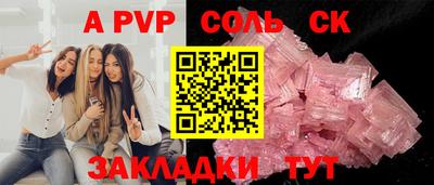мефедрон VHQ Аша