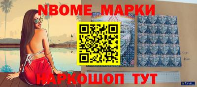 бутират Ачхой-Мартан