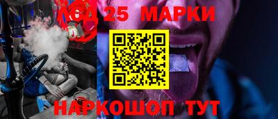 бутират Ачхой-Мартан