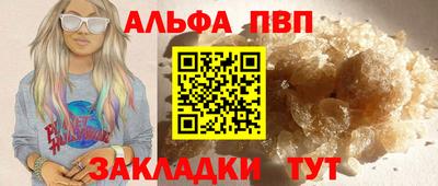 мефедрон VHQ Аша