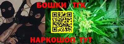 бутират Ачхой-Мартан