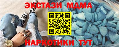 бутират Ачхой-Мартан