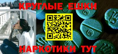 бутират Ачхой-Мартан