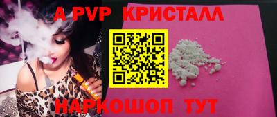 мефедрон VHQ Аша