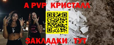 бутират Ачхой-Мартан