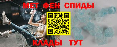 бутират Ачхой-Мартан
