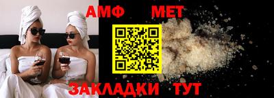 бутират Ачхой-Мартан