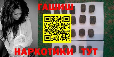 бутират Ачхой-Мартан