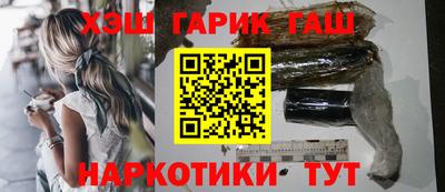 бутират Ачхой-Мартан