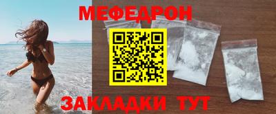 мефедрон VHQ Аша
