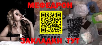 бутират Ачхой-Мартан