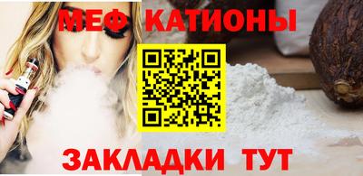 бутират Ачхой-Мартан