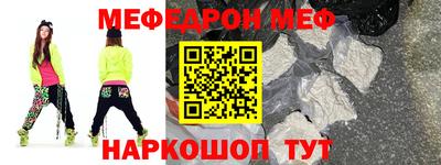 бутират Ачхой-Мартан