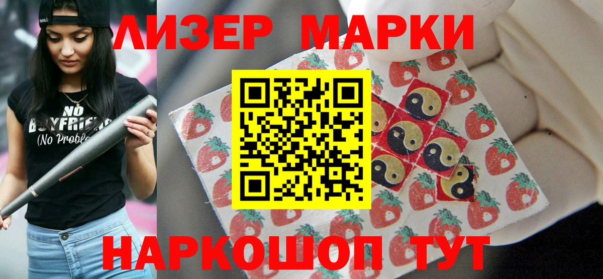 ЛСД экстази ecstasy  Вход с VPN  Рубцовск 