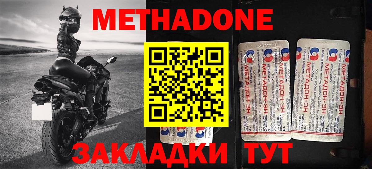 мориарти состав  blacksprut ТОР  Метадон methadone  Вход с VPN  МЕТАДОН methadone  Рубцовск 