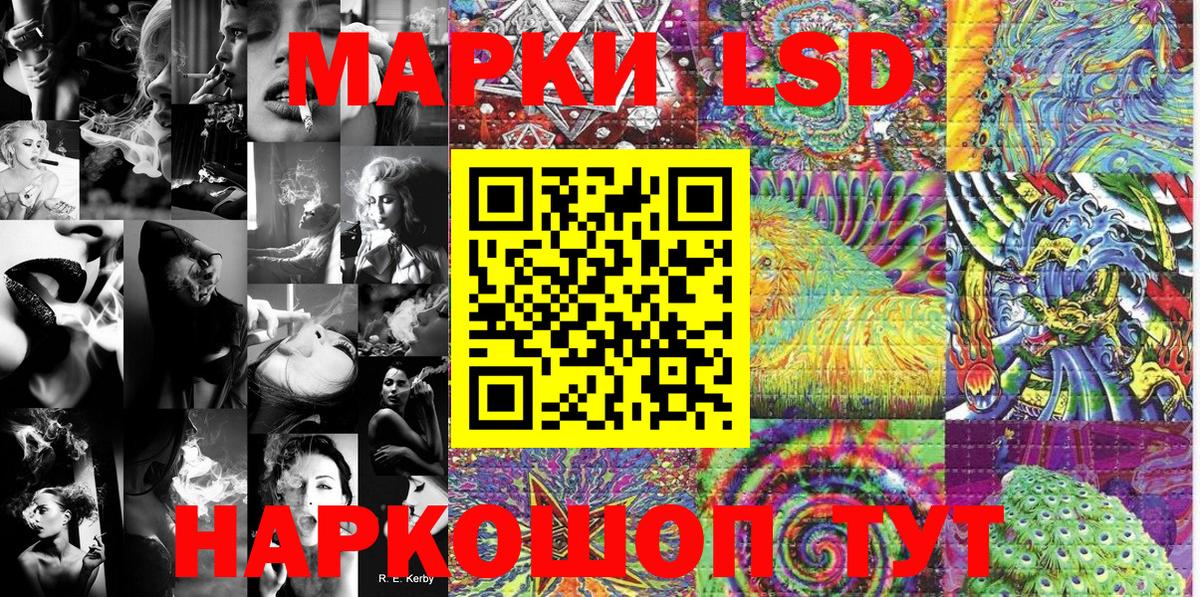Марки 25I-NBOMe 1,8мг  Марки 25I-NBOMe 1,8мг  Марки NBOMe  Рубцовск  Вход с VPN 
