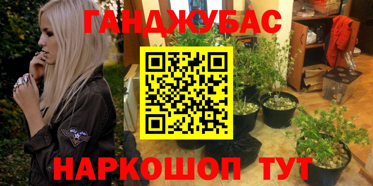 Марихуана индика Рубцовск