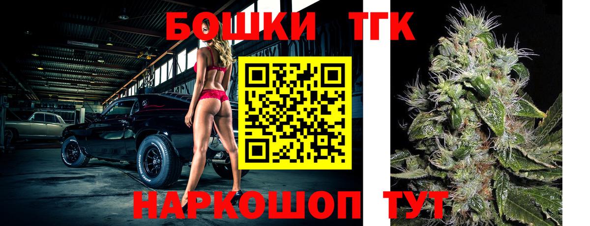 Каннабис THC 21%  МАРИХУАНА сатива  Вход с VPN  Рубцовск  Конопля SATIVA & INDICA  Каннабис MAZAR 